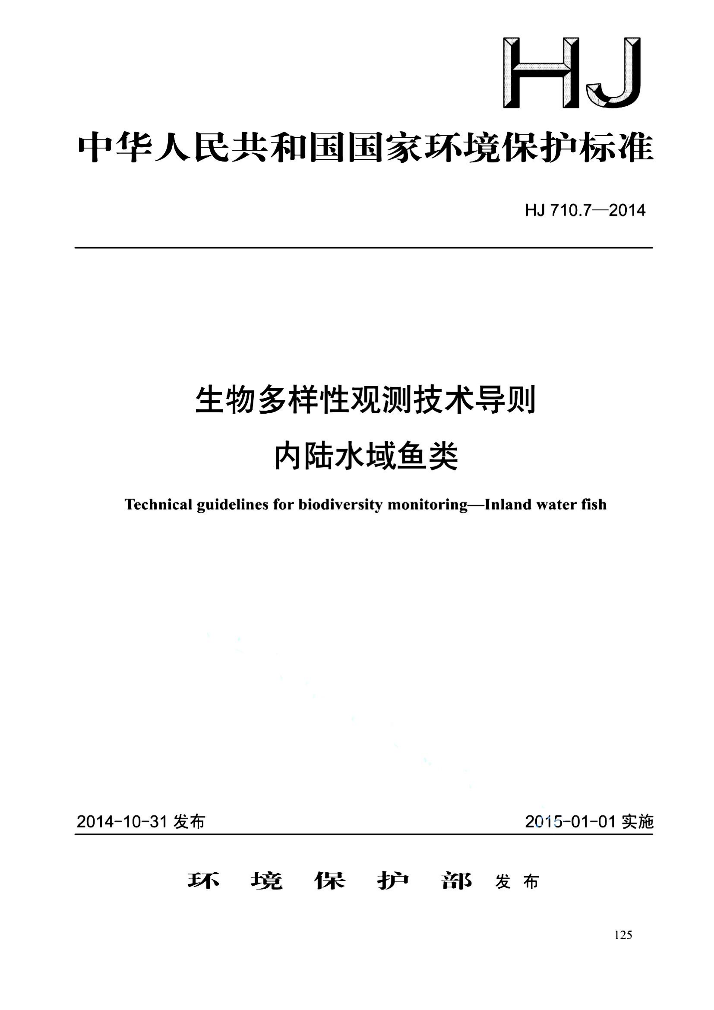 资源详情图